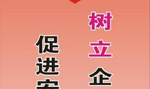 教育机构的口号