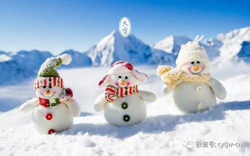 白雪皑皑的谚语