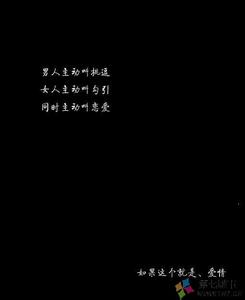 夫妻爱英语说话的心情短语