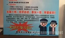 加强成本管理的宣传口号