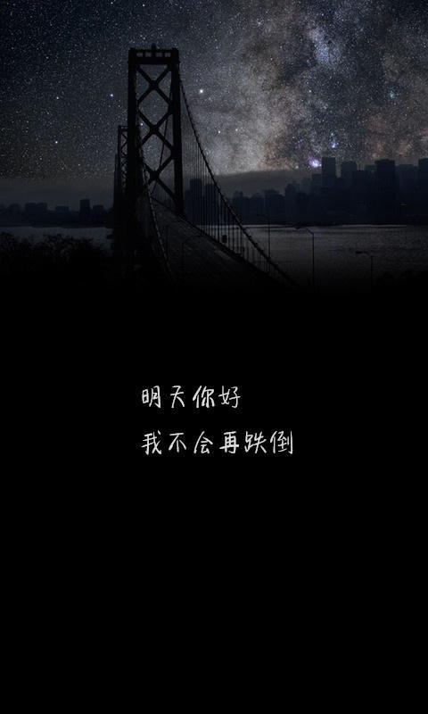 朋友时刻的别致句子