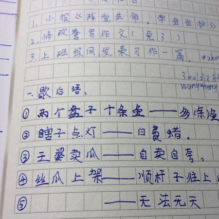 虽然这也是一个完整的句子