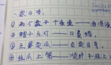 虽然也造句大全