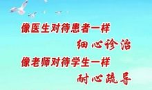 关爱方面的谚语