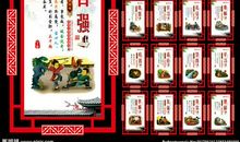 学校走廊励志标语