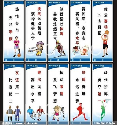 名人名言和名人读物