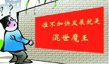 霸气新颖的运动会口号