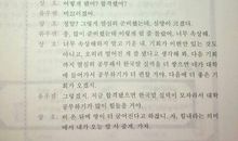 含有万的歇后语