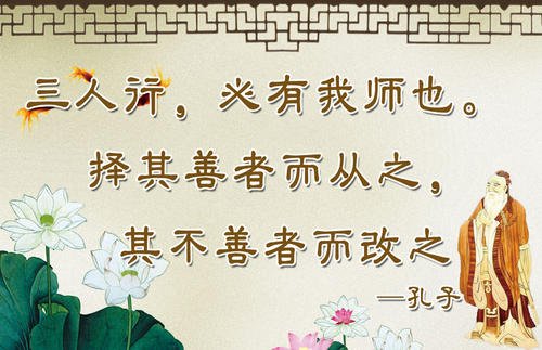 关于人格的谚语