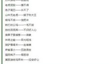 常见的歇后语有哪些