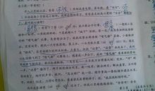 描写下雪的比喻句