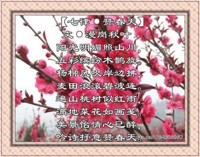关于春天的古诗
