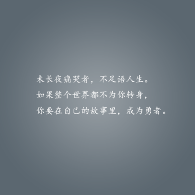 爱说话的英语短句10词短句