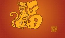 鼠年祝福语