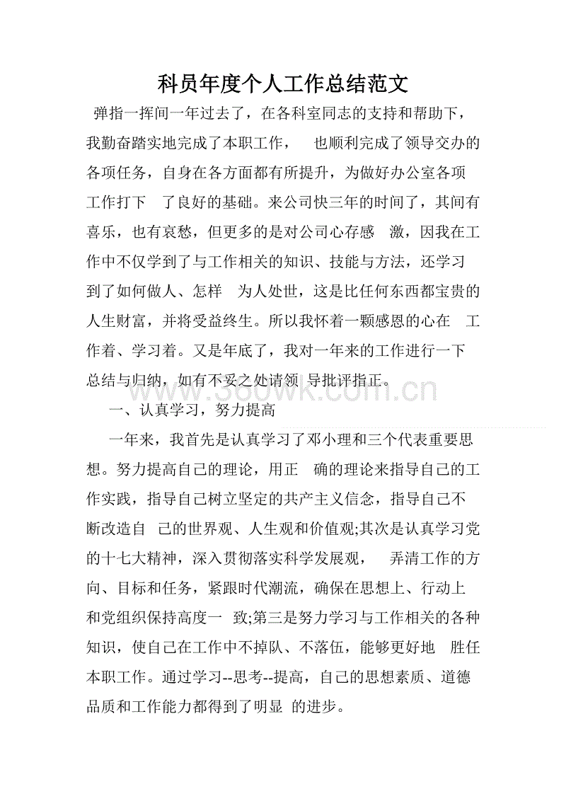 关于地球的寓言