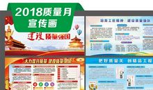 公交公司安全与服务标语