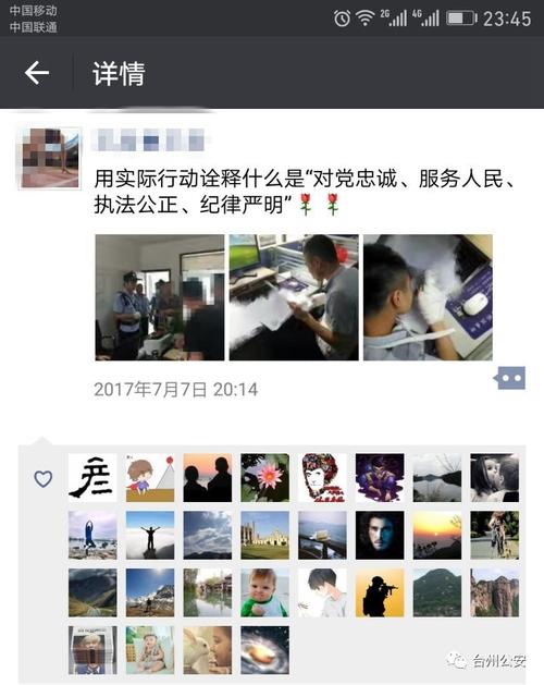 辞职后的报价