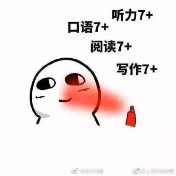 如果您希望考试顺利