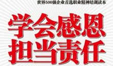 有责任和担当的句子