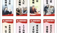 会计系运动会口号