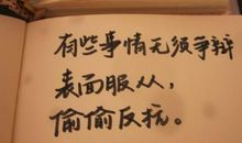 随心所欲造句大全