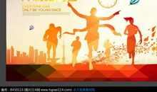 财务运动会口号