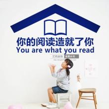 学校励志口号
