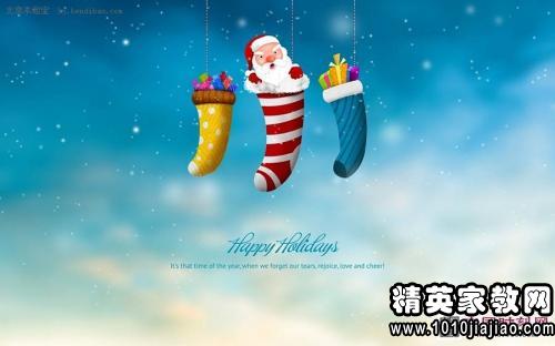 2020有趣的圣诞节愿望