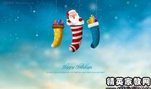 2020搞笑圣诞祝福语