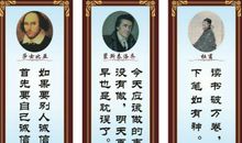 名人名言大全读书篇