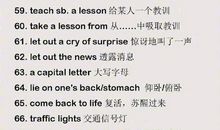 积少成多的谚语英语