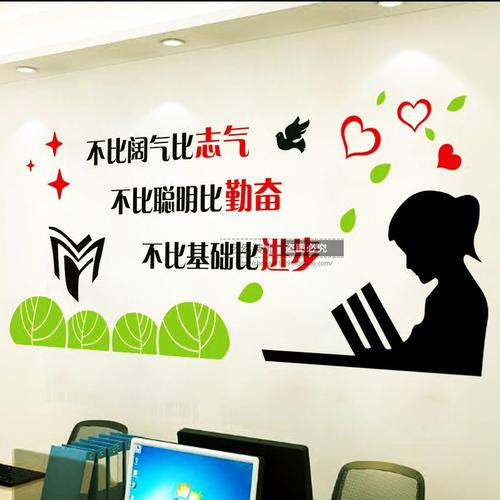 三年级励志口号