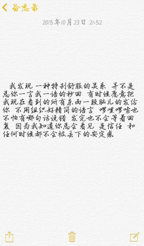 小说中的好句子