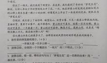 有关书籍的比喻句