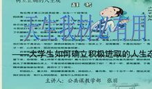 积极进取的名言警句