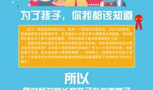 教育机构宣传口号