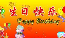 女网友生日祝福语