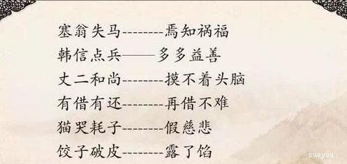 生活中的寓言寓言