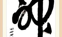 创新改革的名言警句