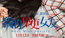 我的早更女友语录