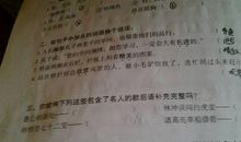 斗笠出烟歇后语