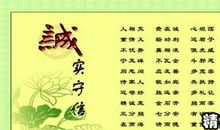 关于机会的名言警句