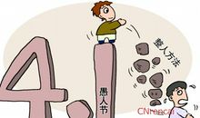 搞笑好玩的祝福语