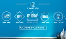 教育机构企业文化口号