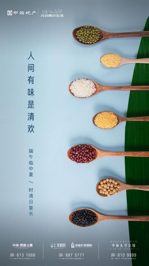 2020拉巴节微信祝福短语集