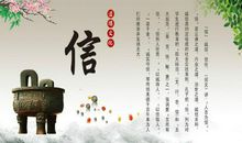 与做人有关的谚语格言