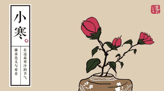 2020拉巴节祝愿全权微信