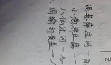 菩萨头上冒烟歇后语