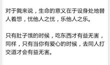 写爱心的英文谚语