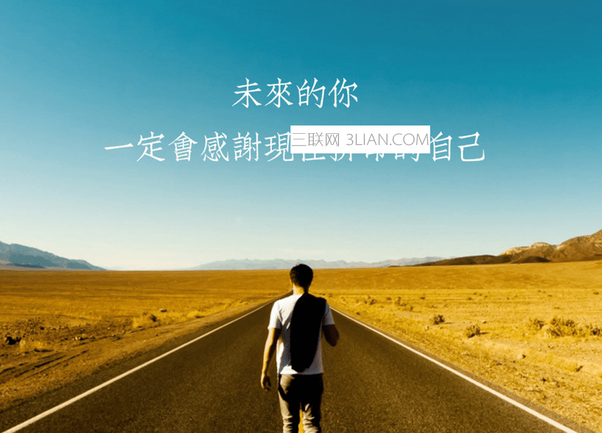 候选人的最良好祝愿